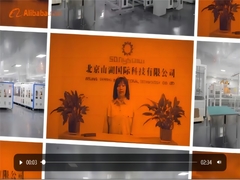 Panneau solaire de base de fabrication